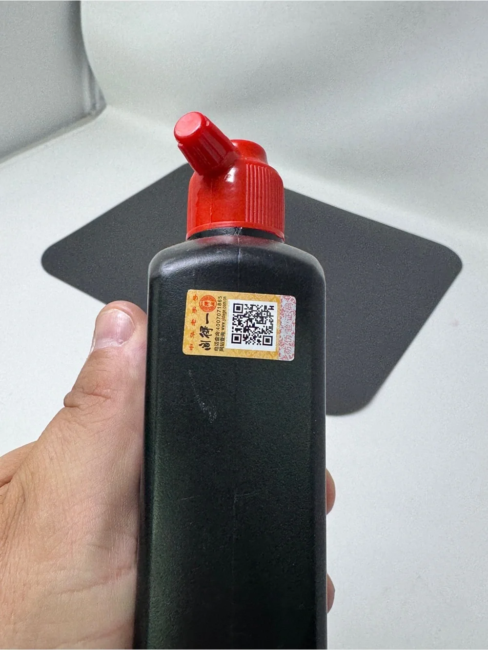 Yidege Practice Liquid Ink for Chinese Calligraphy, Yi de ge Black Brush Ink